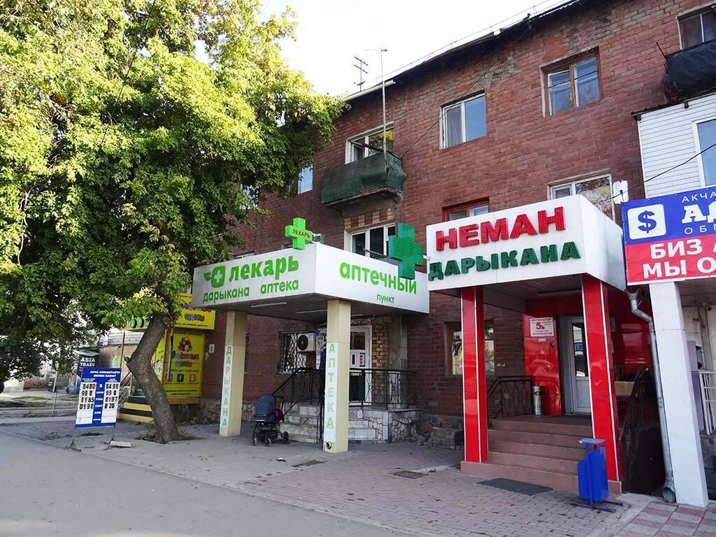 Фучика 3 екатеринбург отзывы. Юлиуса фучика, 3, екатеринбург фото. Фучика 3 екатеринбург отзывы. Мфц химки сотрудники. Фучика 3 екатеринбург отзывы.