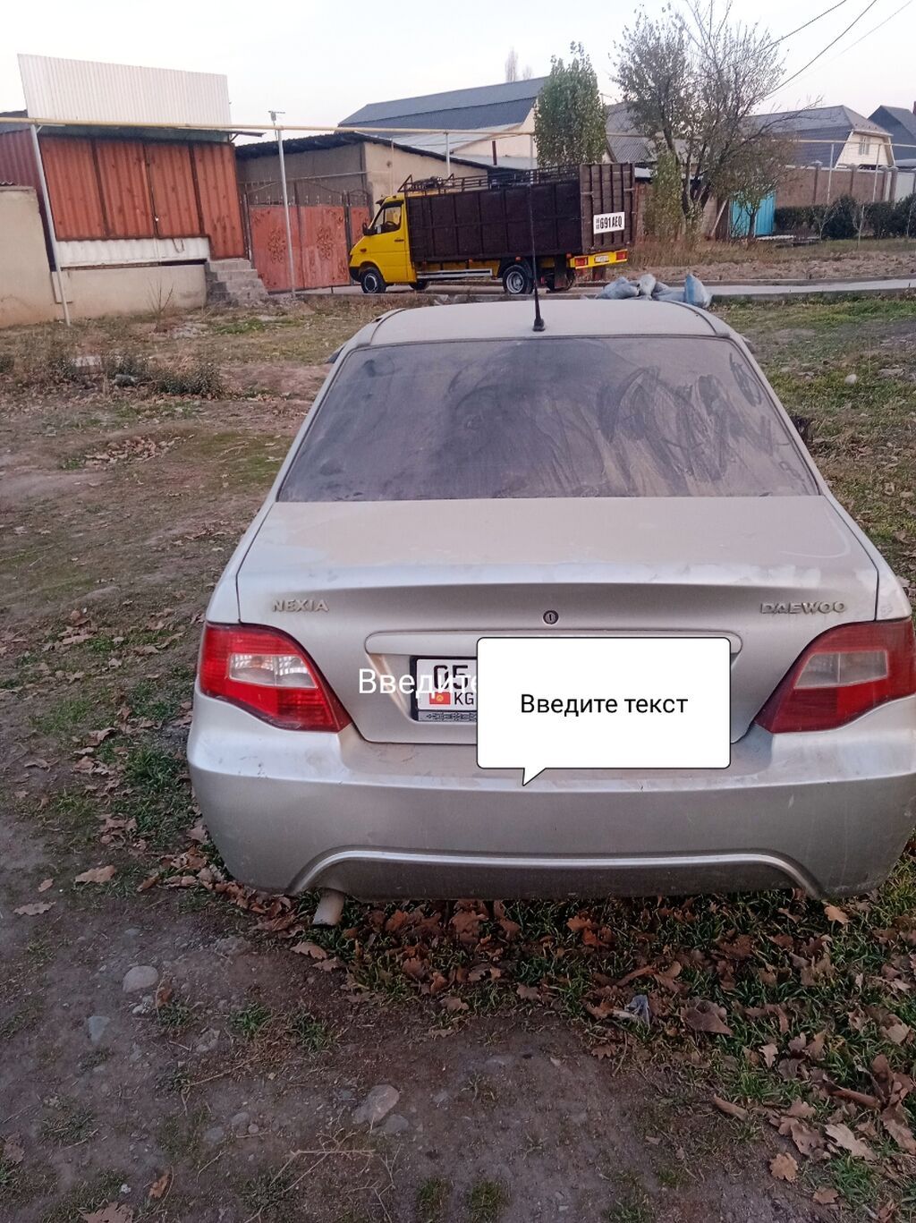 Daewoo Nexia 2009 г., седан, механика: фото 3