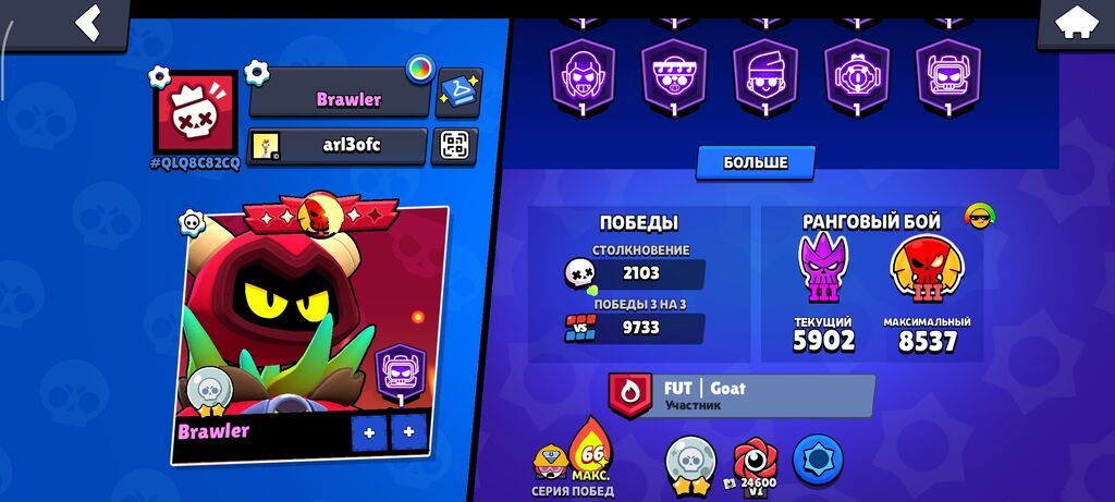 Продаю вот такой аккаунт в Brawl Stars, есть кучу всего также аккаунт — фото 2