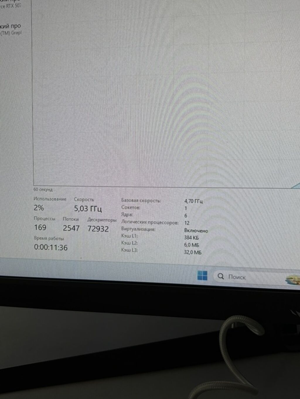 Игровой/рабочий ПК с монитором ASUS XG259QN и периферией Комплект: -: фото 5