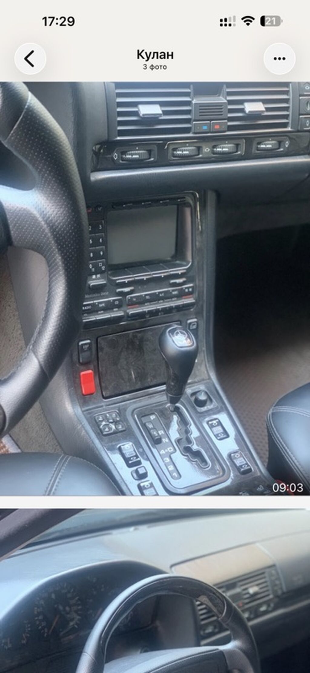 Mercedes-Benz S-Class: 1997 г., 3 л, Автомат, Дизель, Седан: фото 5