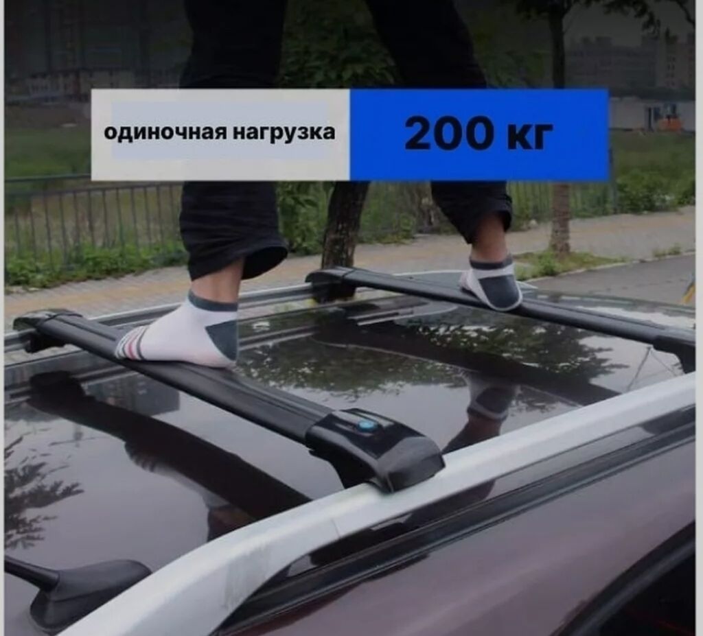 Поперечные дуги На рейлинги Новый, Самовывоз: фото 2