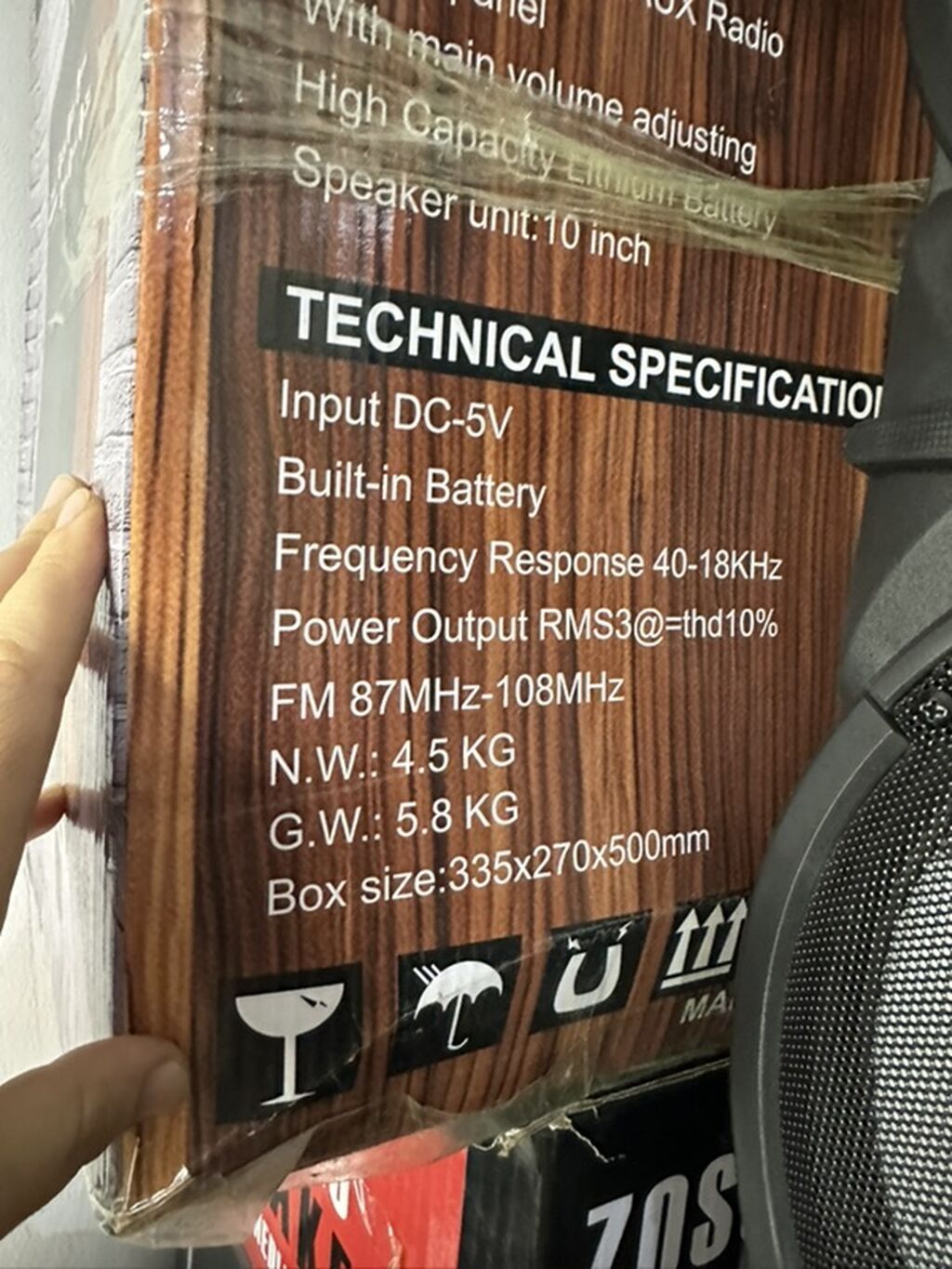 Портативная акустическая система DPUS SZ-M1001 с караоке -: фото 6