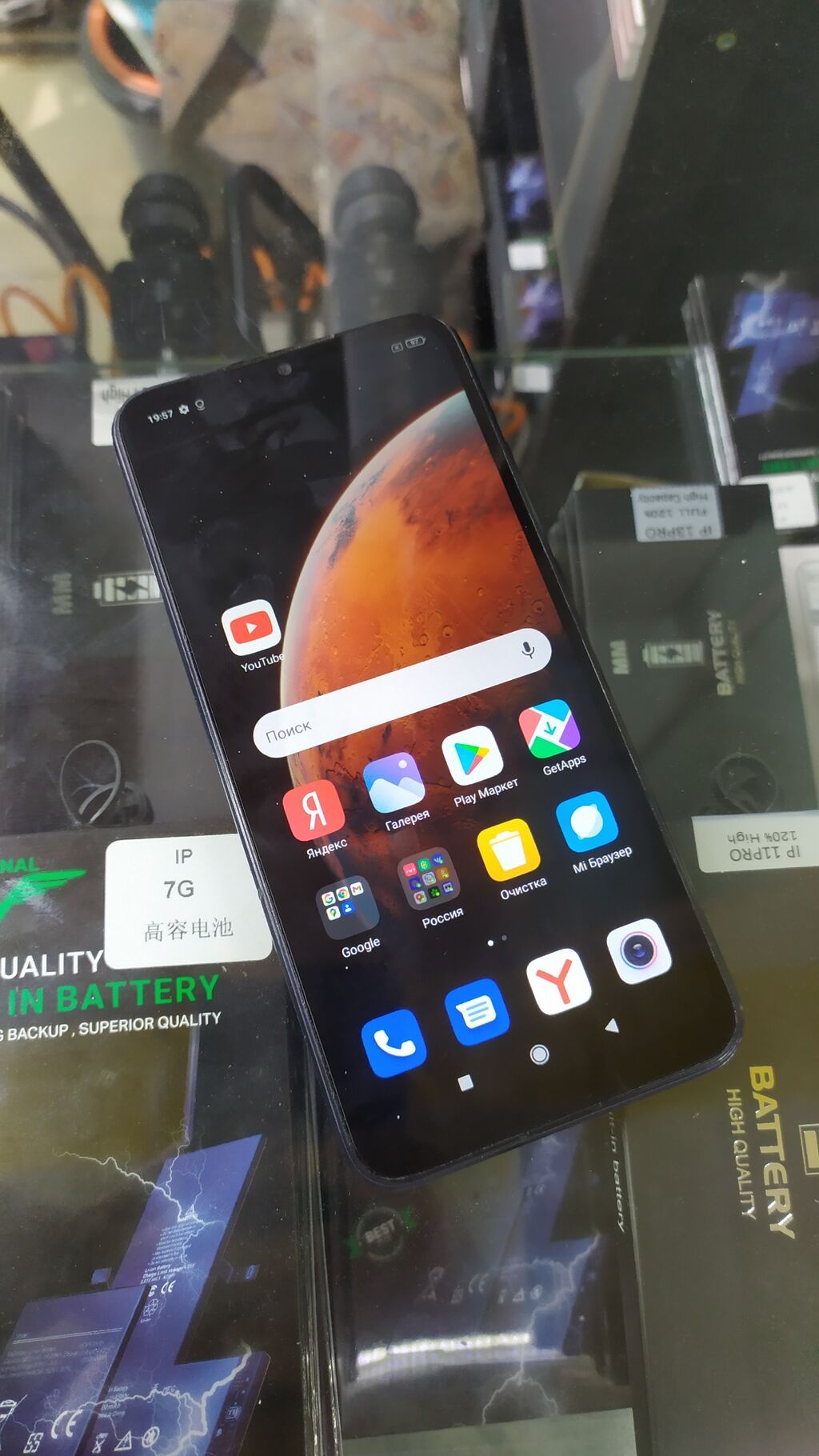 Redmi, Redmi 9C, Б/у, 128 ГБ, цвет - Черный, 2 SIM: фото 1