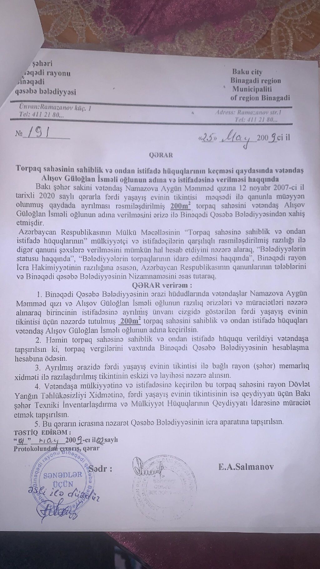 Torpaq Bələdiyyə çıxarışı evin binövrəsinin beyonu tökülüb 50-50 yə