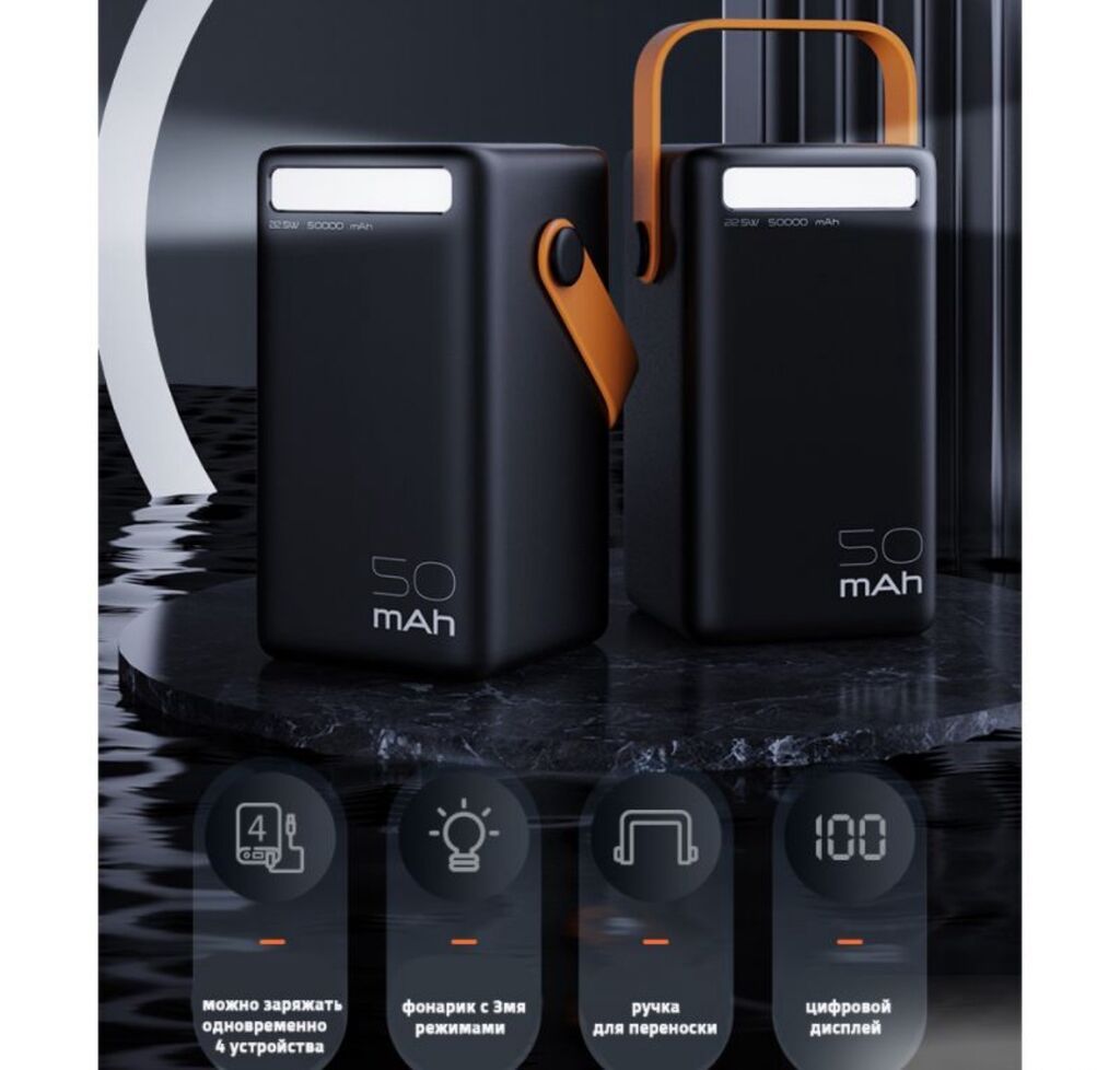 Power Bank Купить в Бишкеке — Joway JP296 50000mAh с быстрой зарядкой — фото 4