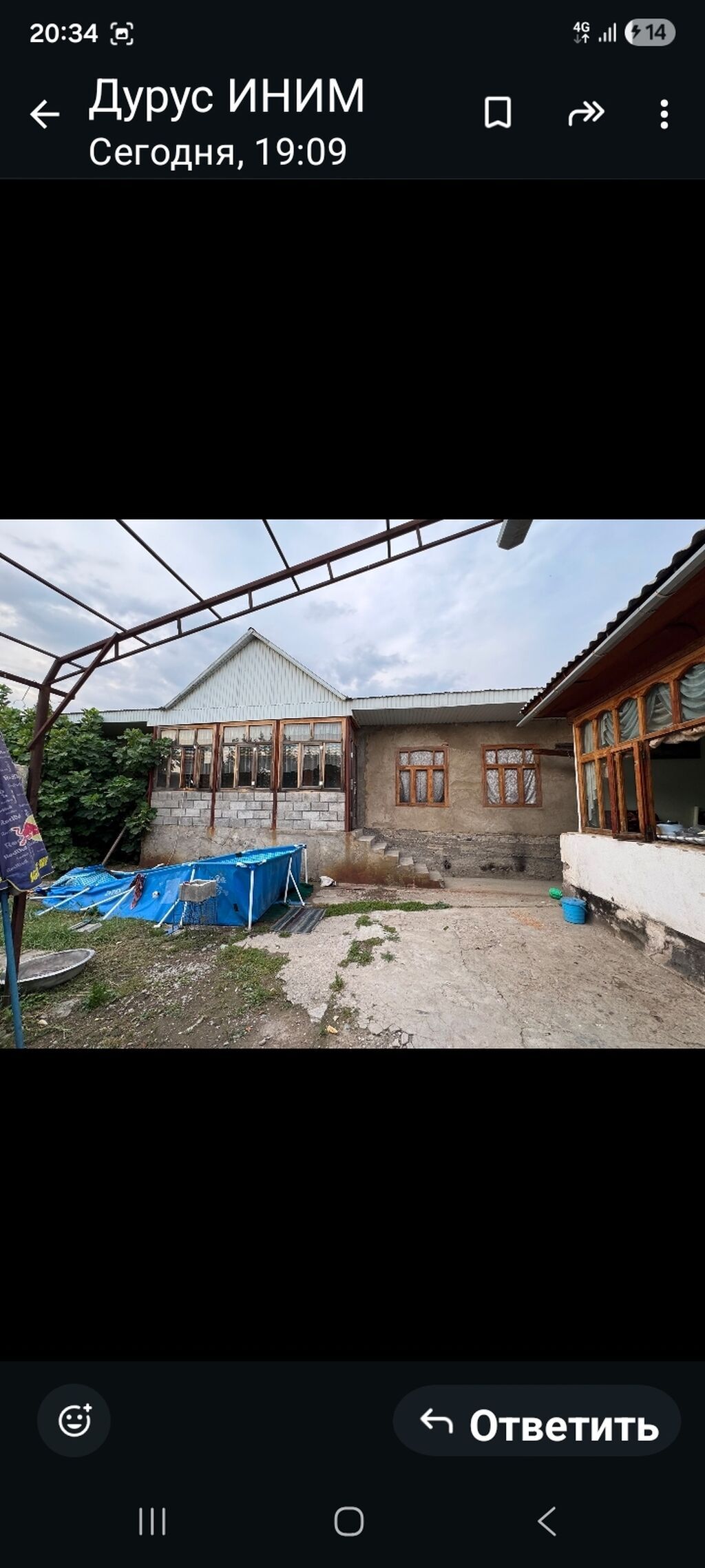 Продается домовладение с участком за капитальным забором из шлакоблока: фото 6