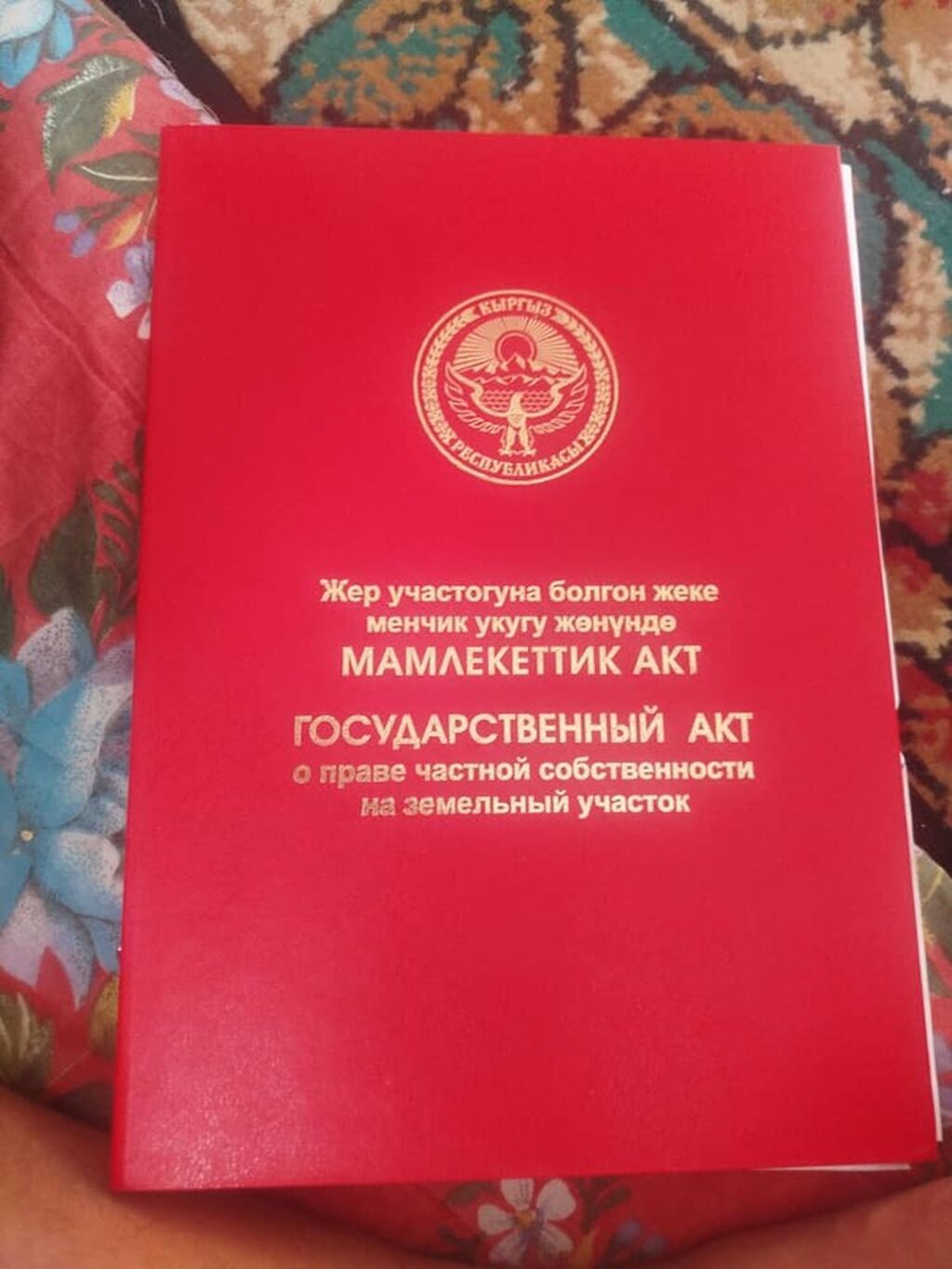 Продам участок 4 сотки для строительства в Бишкеке: фото 2