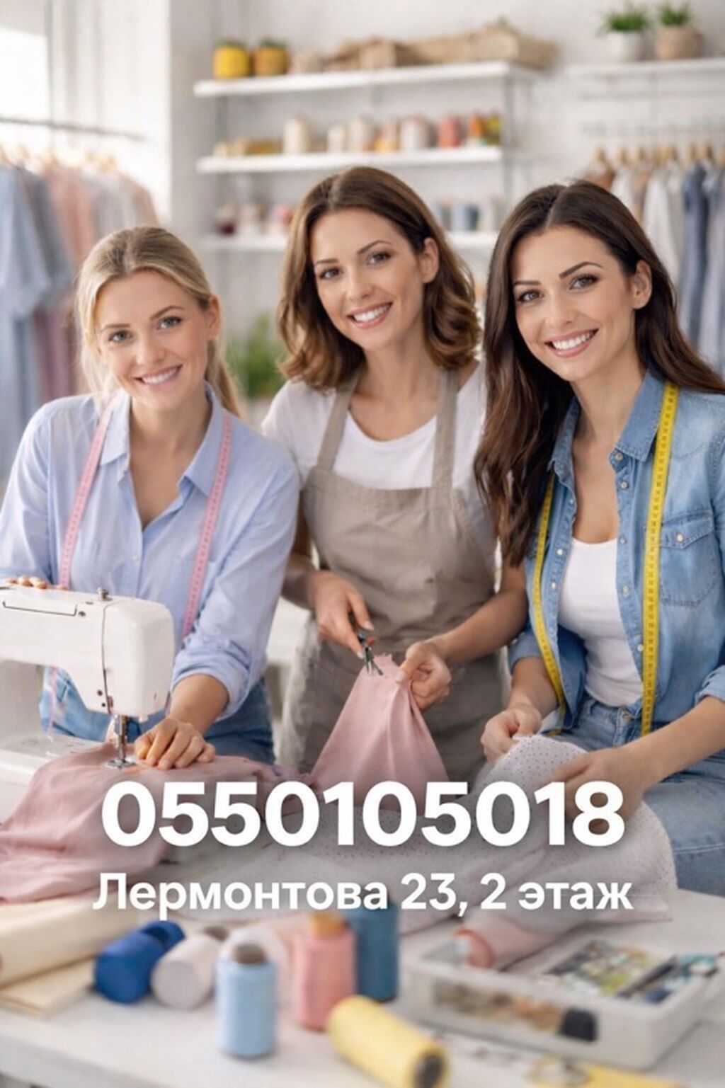 Швеи: Требуются ШВЕИ производство Приглашаем швей с опытом работы