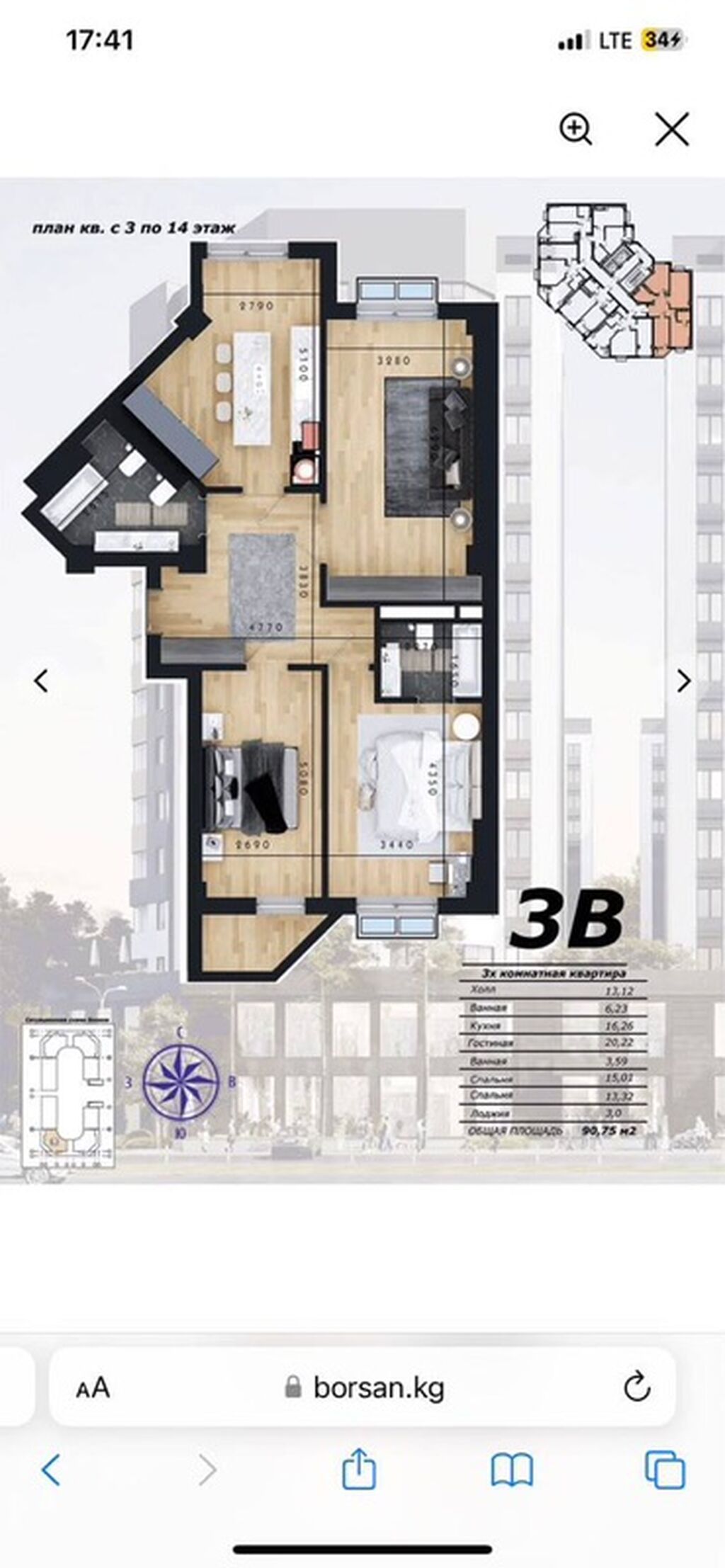 3 комнаты, 94 м², Тунгуч мкр Элитка, 14 этаж, ПСО (под самоотделку): фото 2