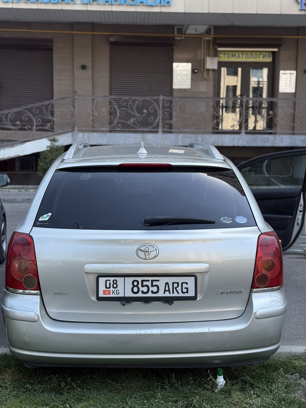 Toyota Avensis: 2003 г., 2 л, Автомат, Бензин, Универсал: фото 3