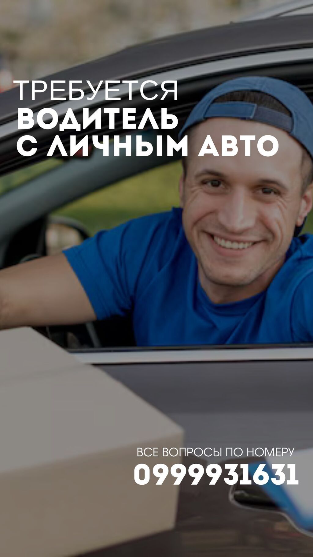 Требуется Велокурьер, Мото курьер, На самокате Полный рабочий день, Сменный график, Обучение: фото 2