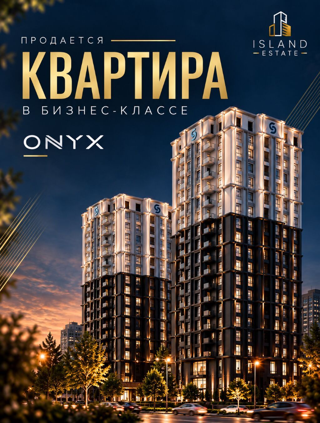 2 комнаты, 89 м², Южная Магистраль 10 этаж: фото 1