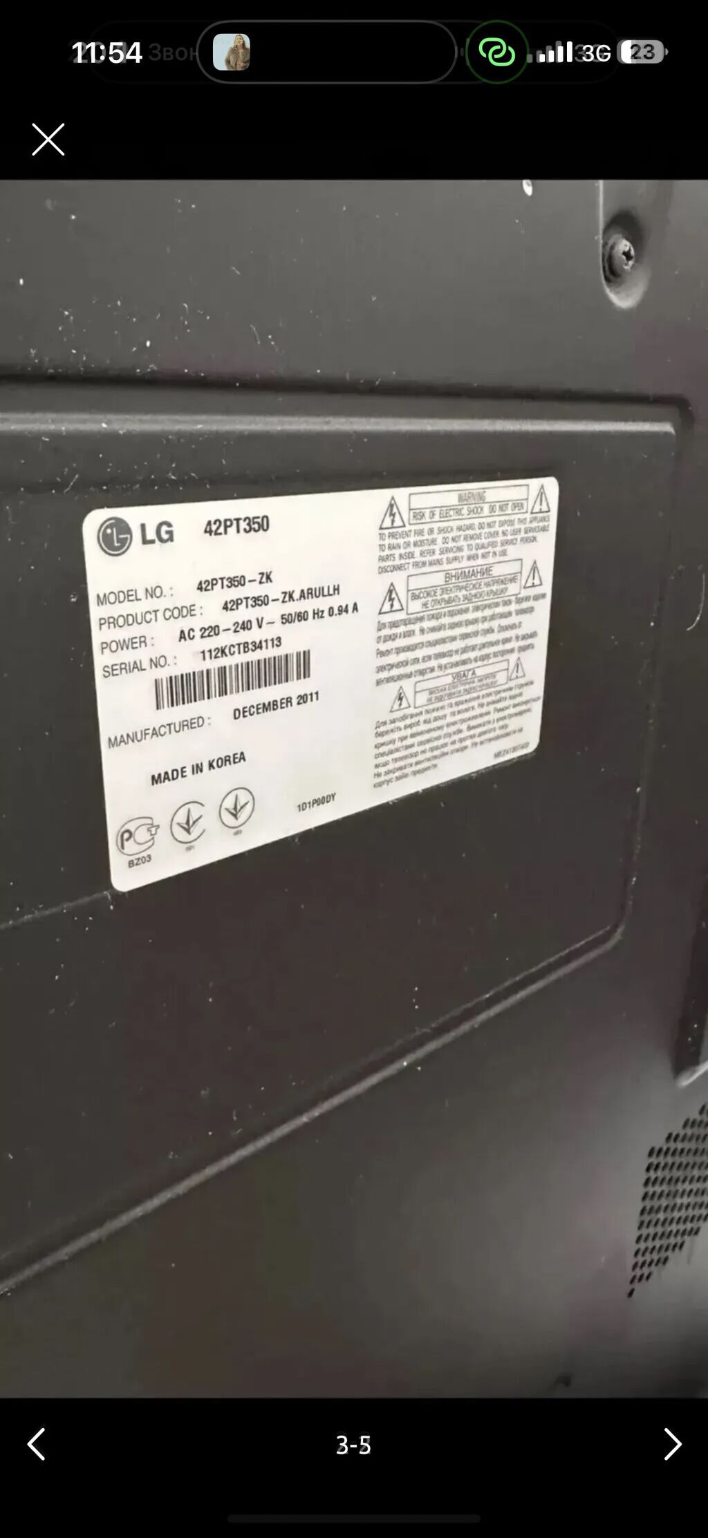 Телевизор LG, диагональ 42, работает отлично, заказывали с Дубая за 40: фото 5