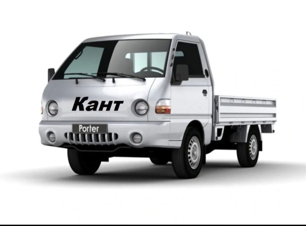 Грузоперевозки кант. портер. Porter. Taxi. Портер кант porter кант