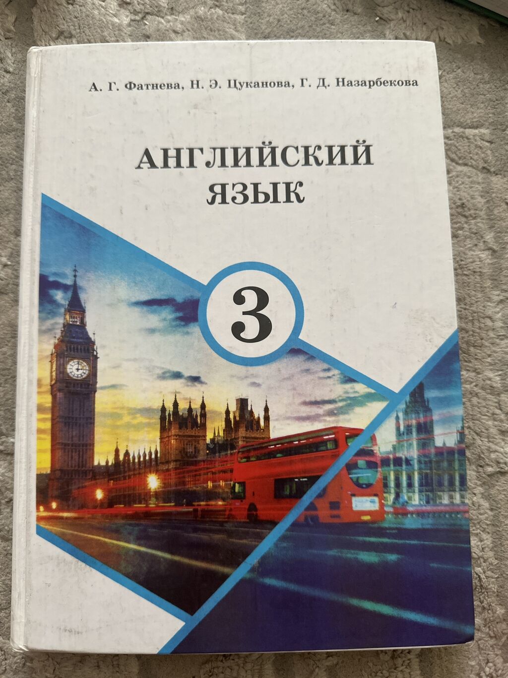 Продаю по 200 сом за каждую: 200 KGS ➤ Книги, журналы, CD, DVD | Бишкек |  36650473 ᐈ lalafo.kg