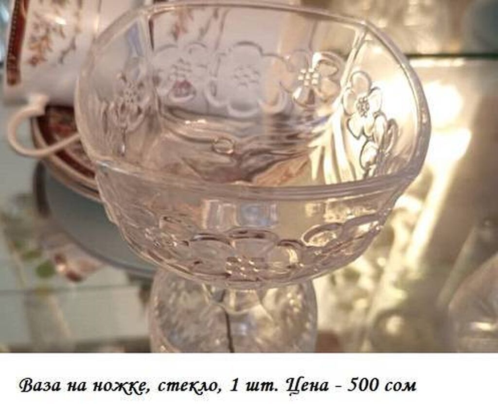Продаю чайные и кофейный индивидуальные наборы (сервиз). Б/у, в: фото 4