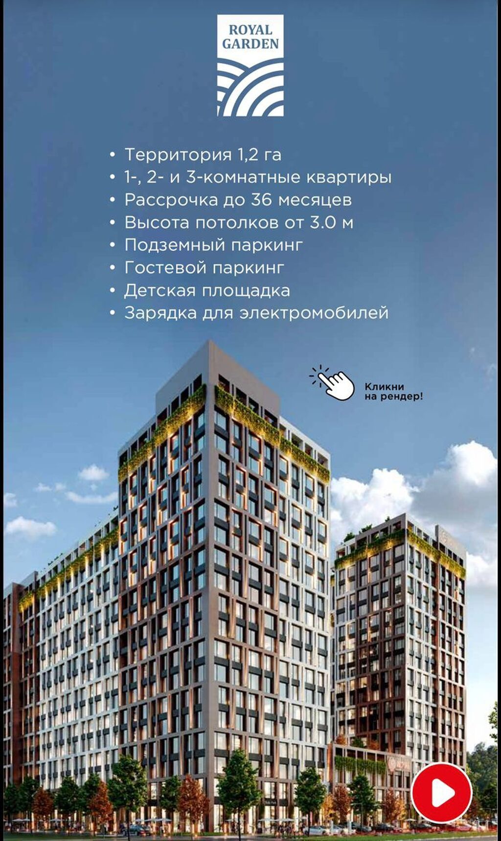 2х комн. полноценная квартира. Псо. СК: Надежная, топовая компания: фото 5