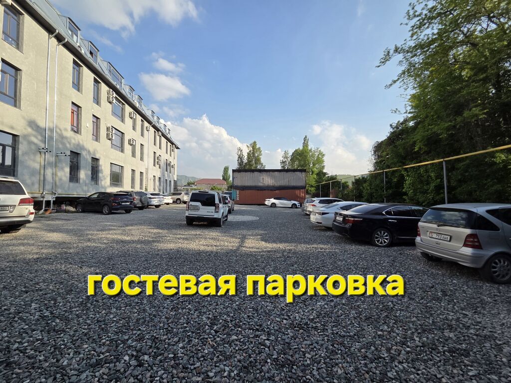 Аренда офисов, 15 м², В бизнес центре, С видом на горы, 1 линия, С оборудованием