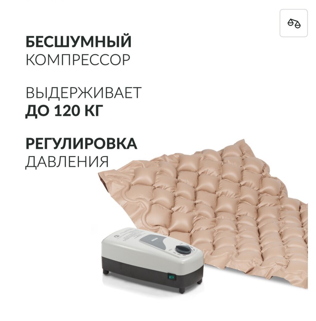 Матрас противоположный с компрессом новый Бишкек 24/7: фото 4