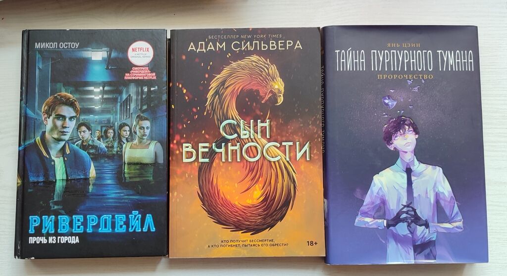 Лучшие книги 2018 года