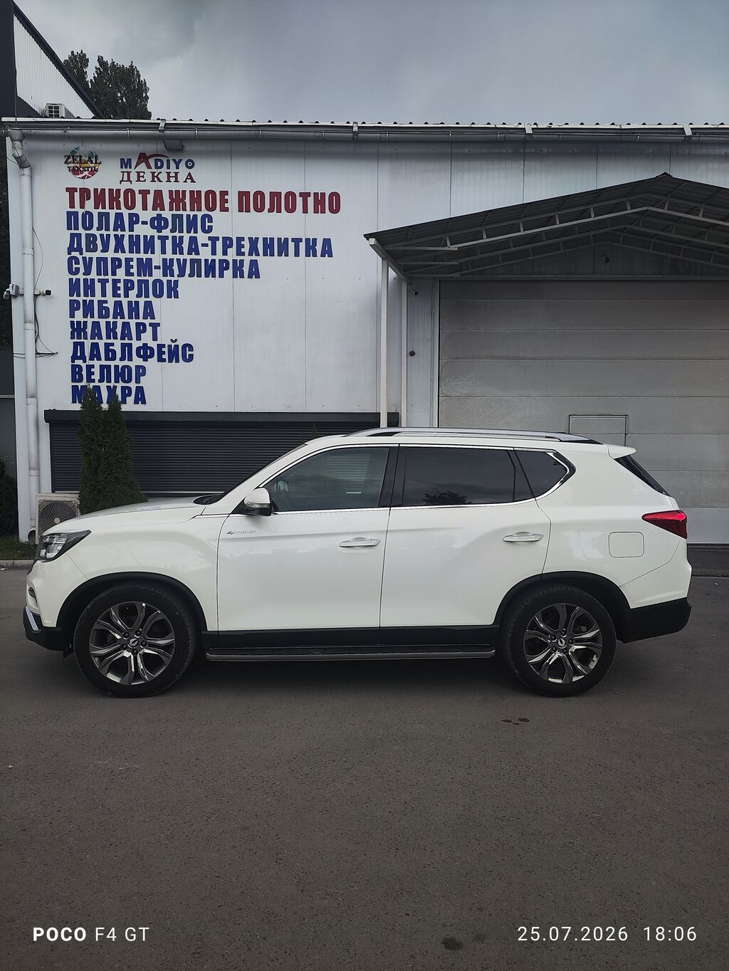 Ssangyong Rexton Sports: 2020 г., 2.2 л, Автомат, Дизель, Внедорожник: фото 4