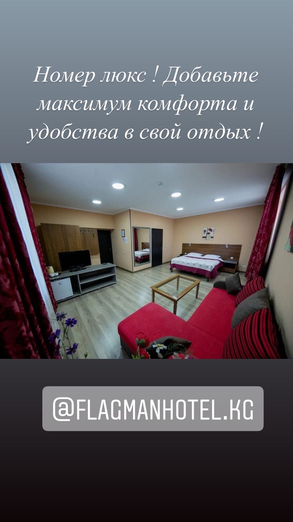 1 комната, Церковь, Душевая кабина, Постельное белье, Кондиционер, фото 1