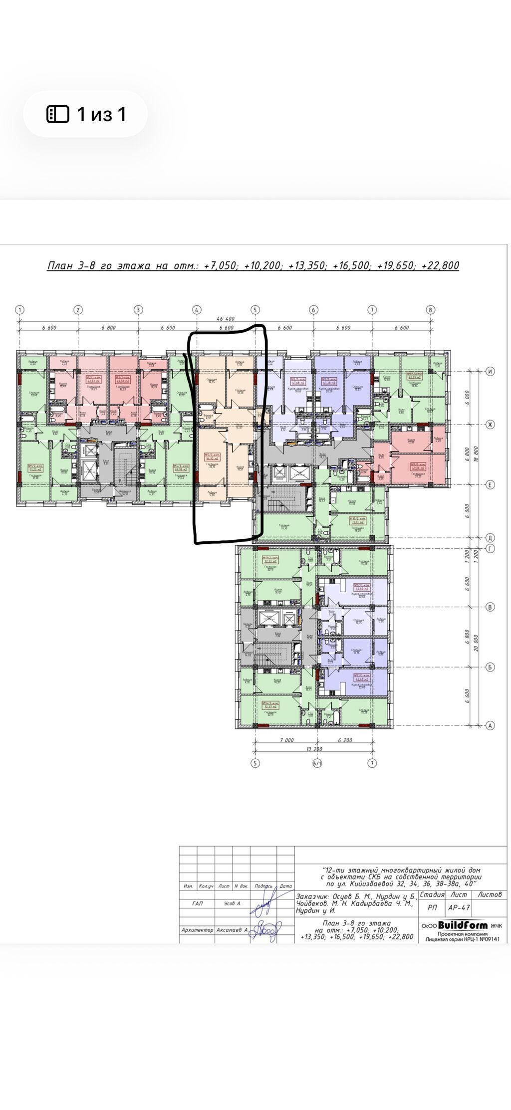3 комнаты, 96 м², Восток-5 мкр Элитка, 2 этаж, ПСО (под самоотделку): фото 3