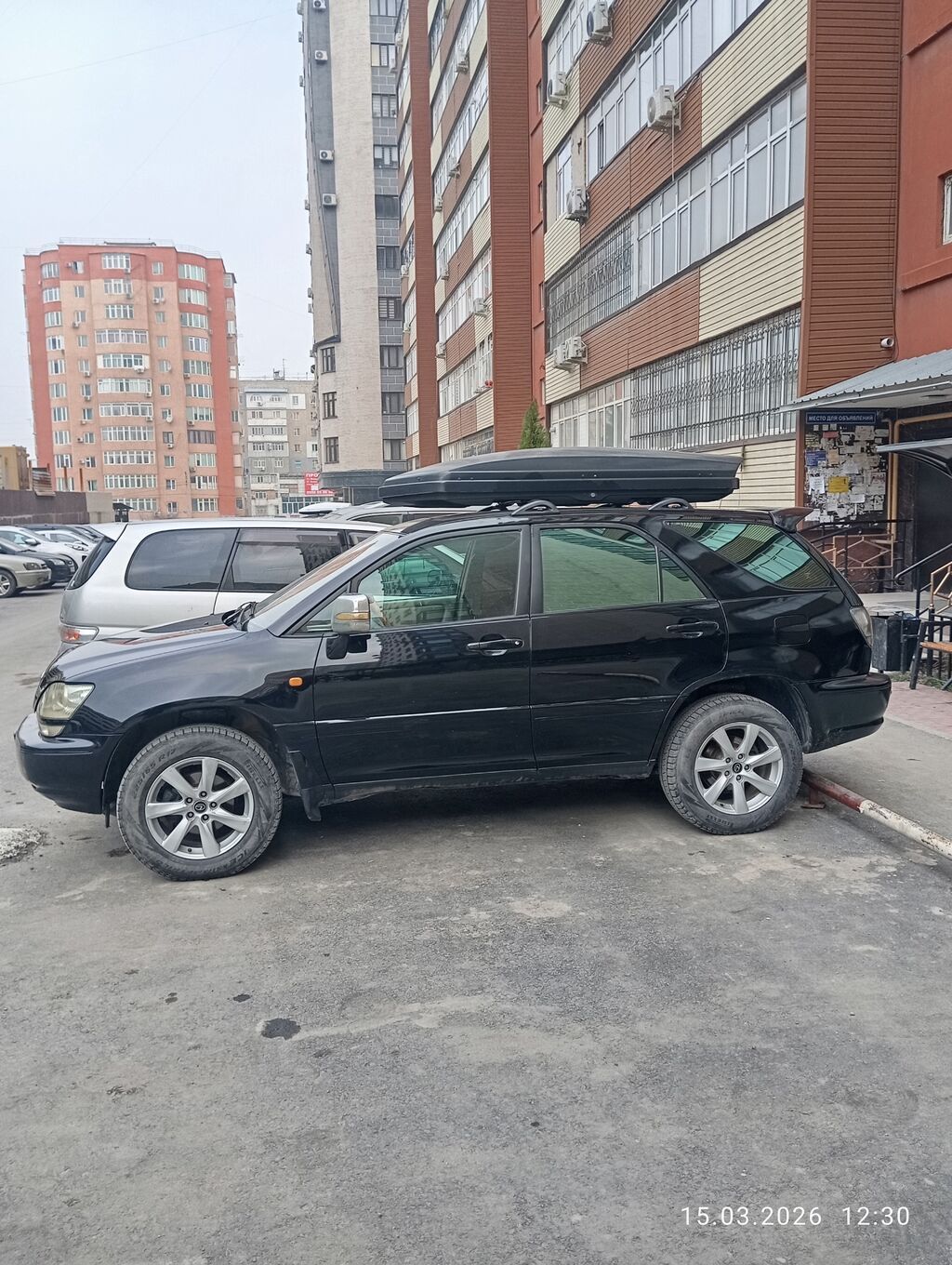 Lexus RX