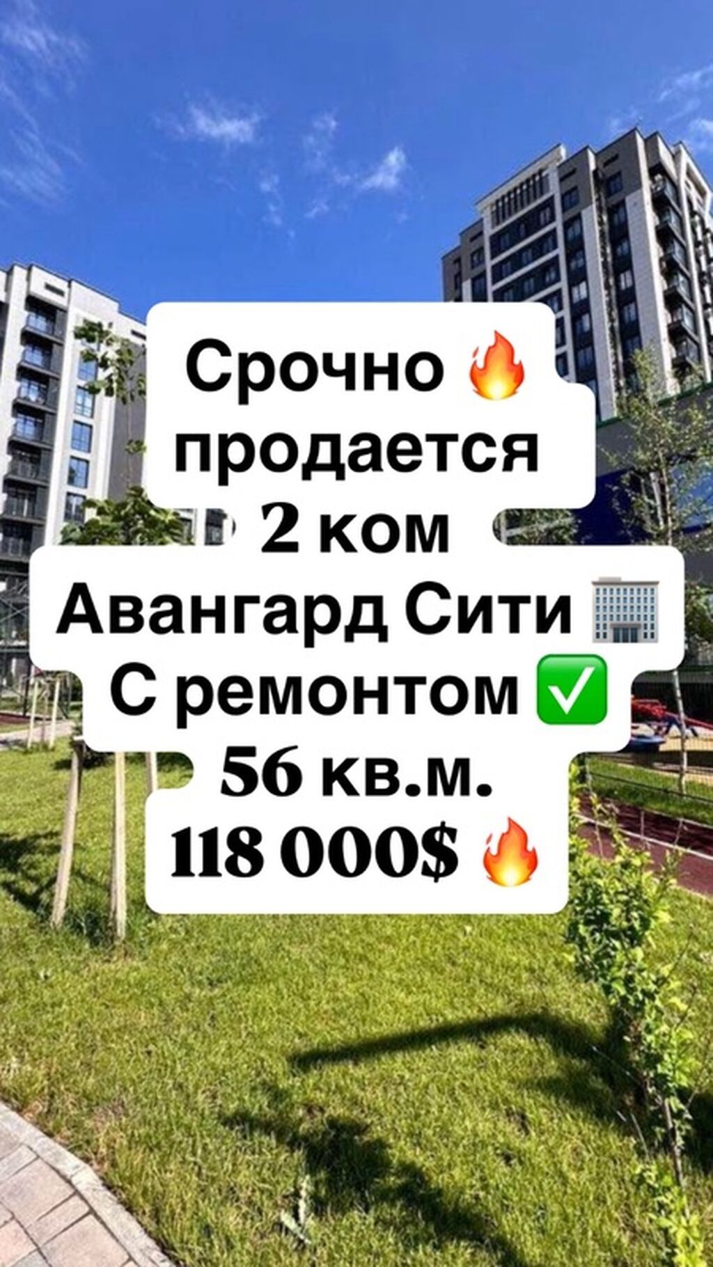 2 комнаты, 56 м², Асанбай мкр Элитка, 12 этаж, Дизайнерский ремонт: фото 1