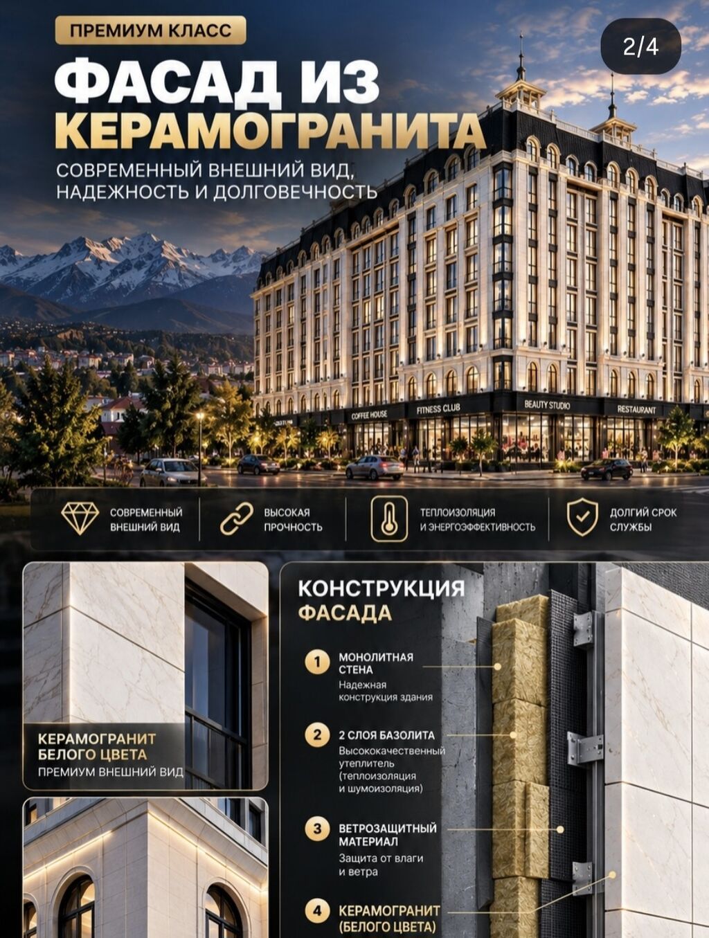 2 комнаты, 66 м², Элитка, 2 этаж, ПСО (под самоотделку): фото 5
