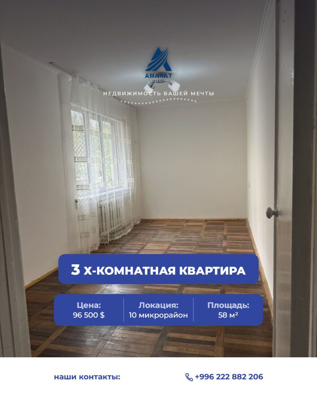 3 комнаты, 58 м², 10 мкр 104 серия, 2 этаж, Косметический ремонт: фото 1