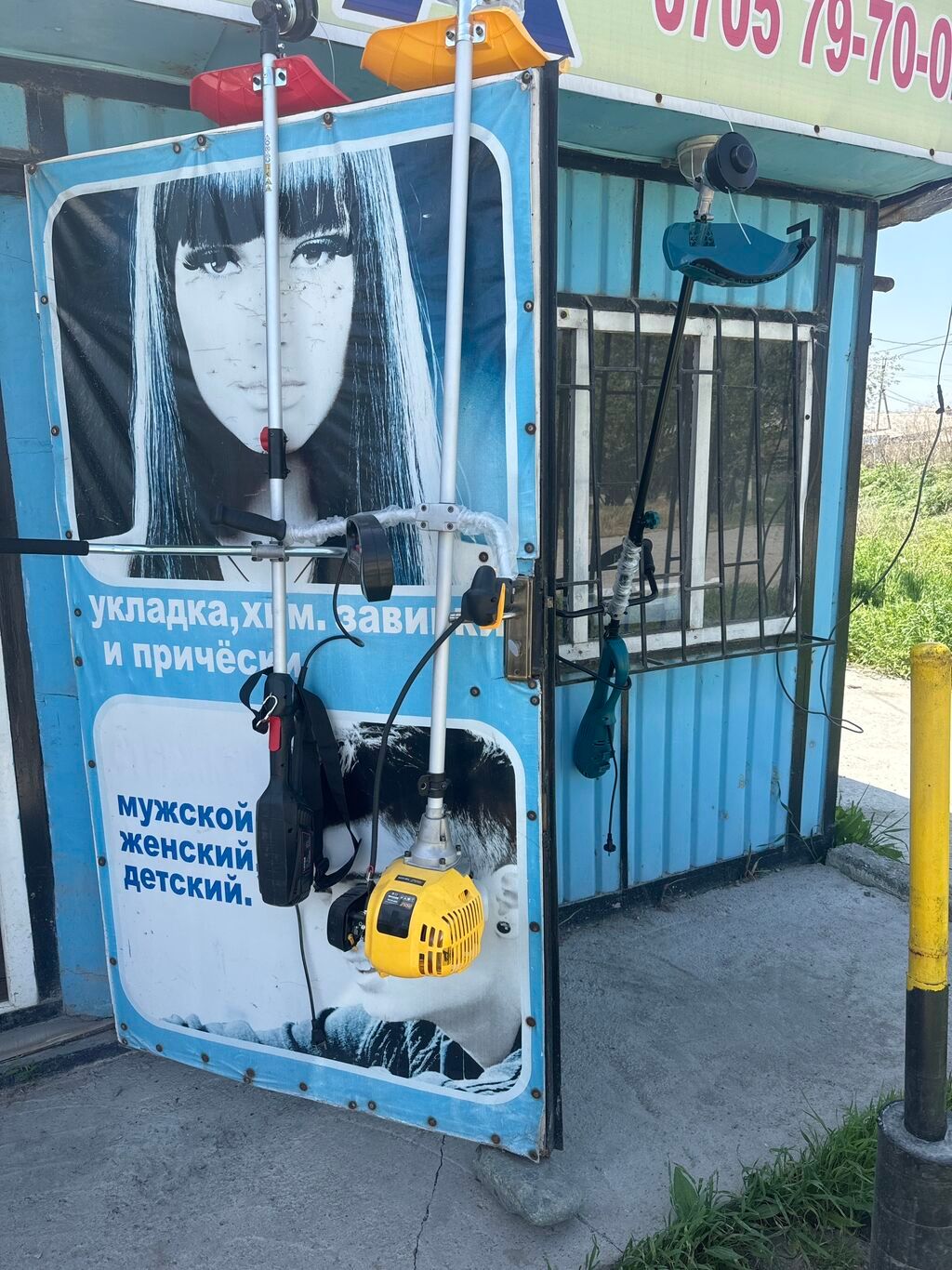 Триммер, мотокоса, Новый, Электрический, Самовывоз, Бесплатная доставка, Платная доставка: фото 4