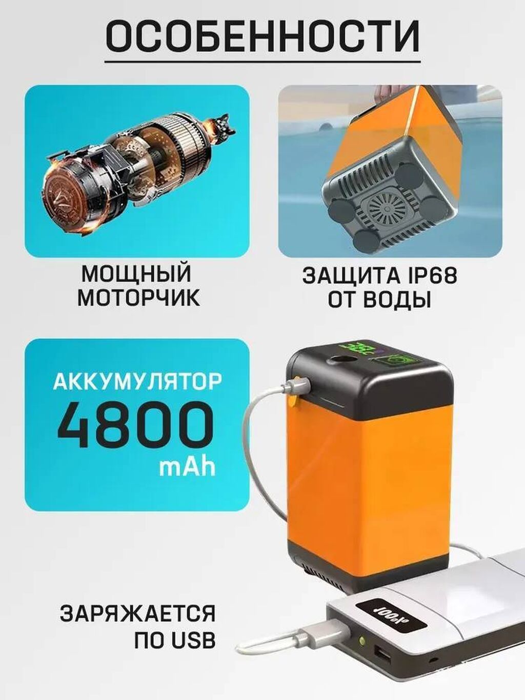 Летний душ, Платная доставка: фото 4