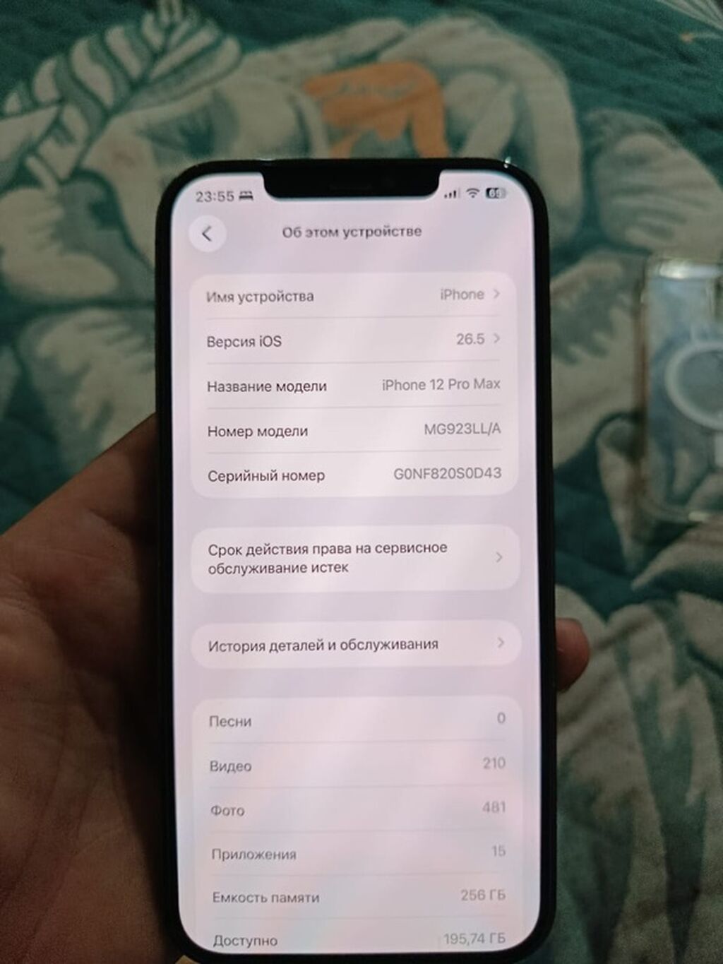 IPhone 12 Pro Max, Б/у, 256 ГБ, Графит, Защитное стекло, Чехол, Кабель, 77 % — фото 2