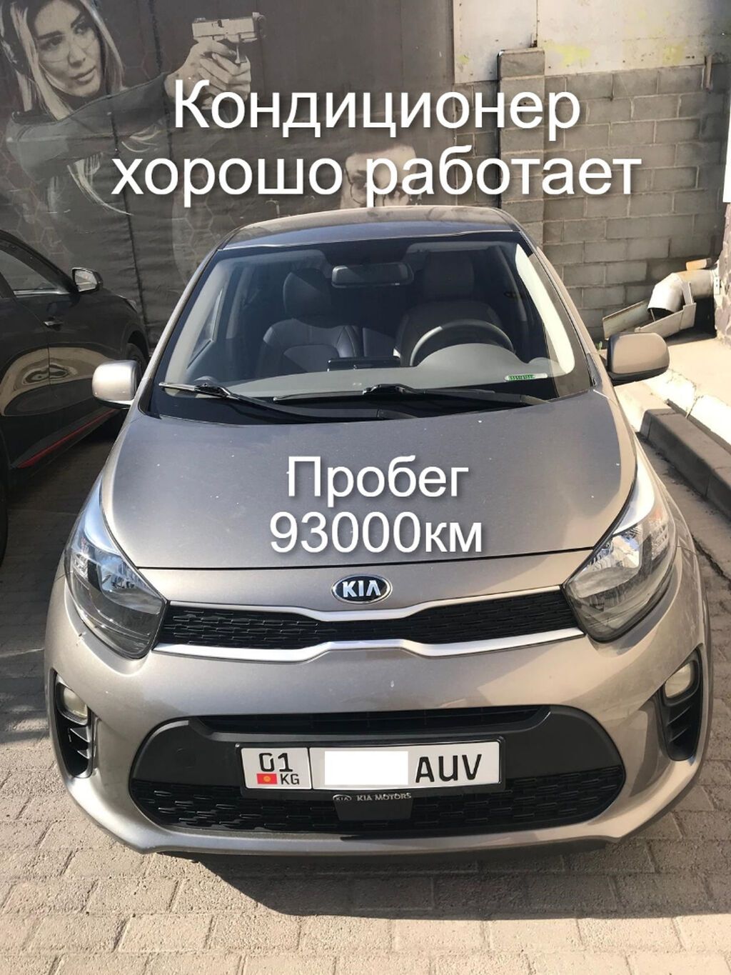 Kia Morning: 2020 г., 1 л, Автомат, Бензин, Хэтчбэк: фото 3