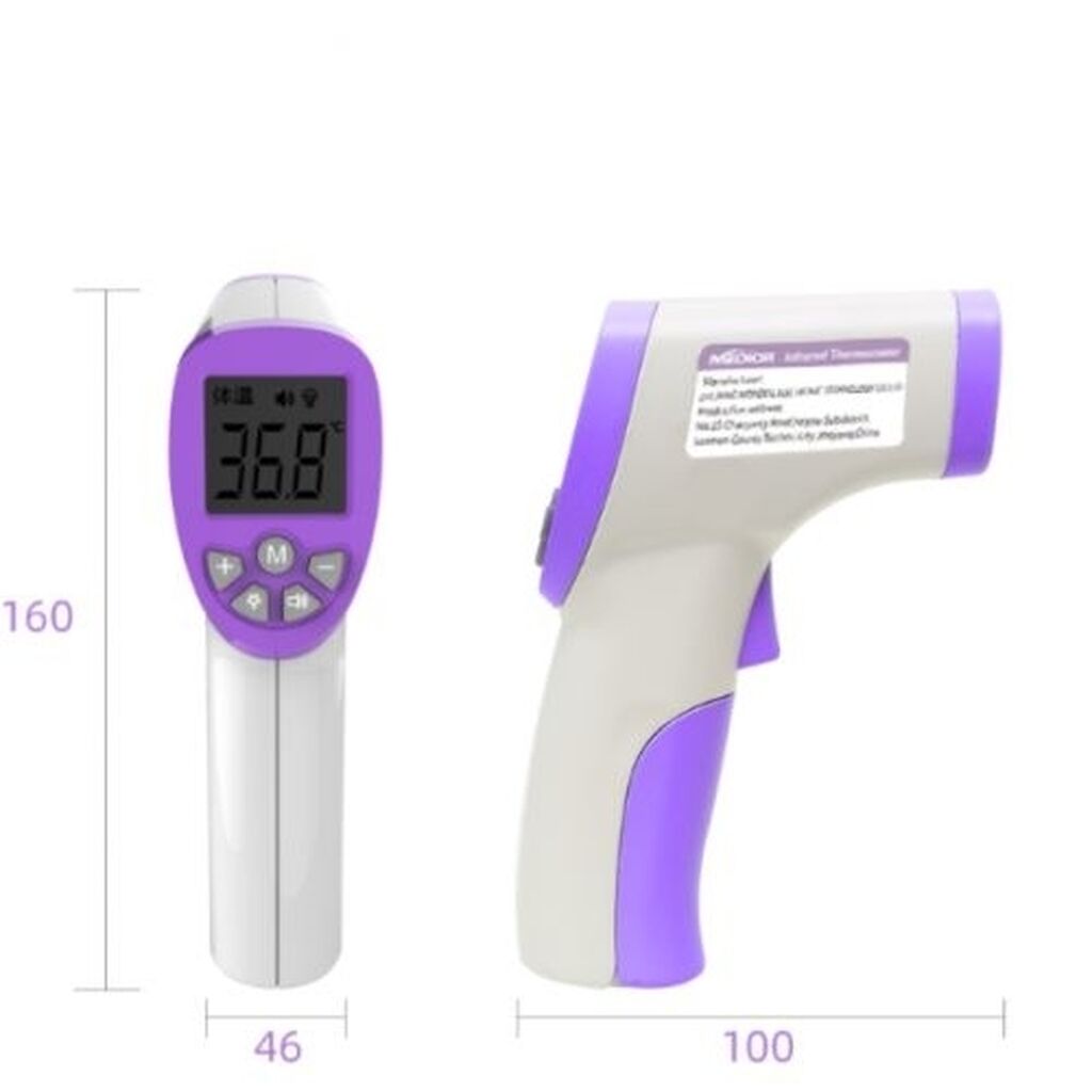 Бесконтактный Термометр Купить В Аптеке Цена