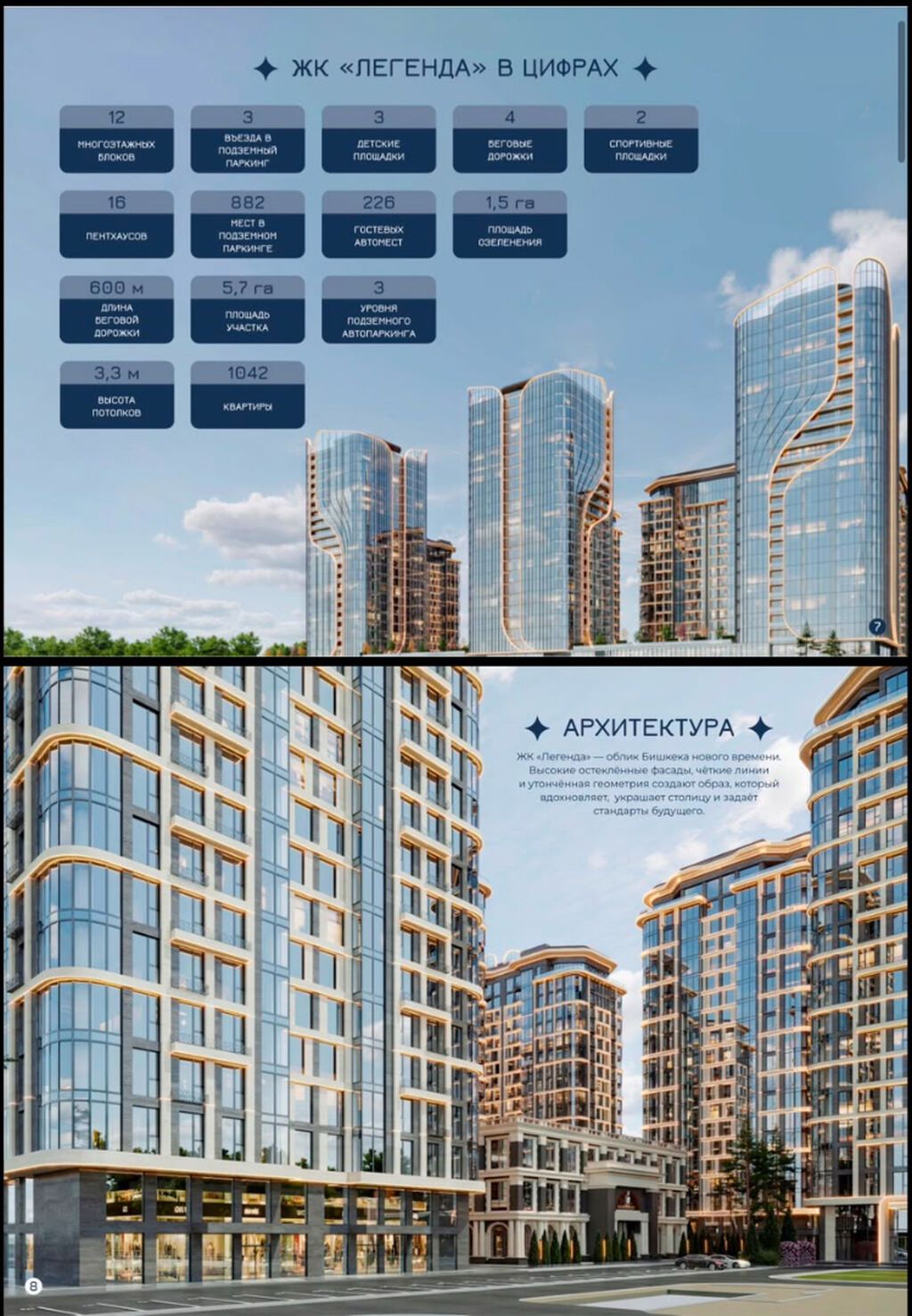 2 комнаты, 95 м², ул. Чынгыз Айтматова Элитка, 10 этаж: фото 6