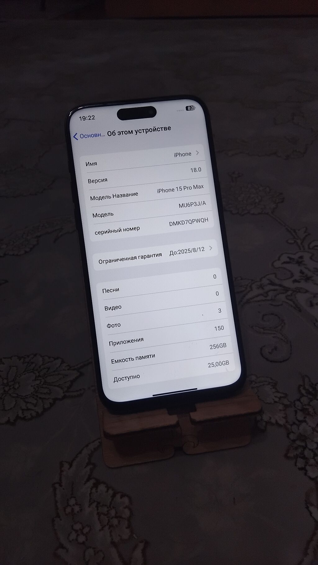 IPhone 15 Pro Max, Б/у, 256 ГБ, Черный, 100 %: фото 4