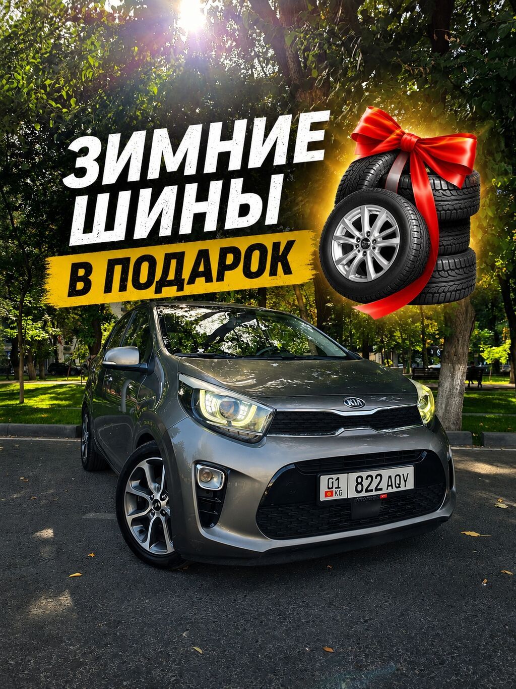 Kia Picanto: 2017 г., 1 л, Автомат, Бензин, Хэтчбэк: фото 1