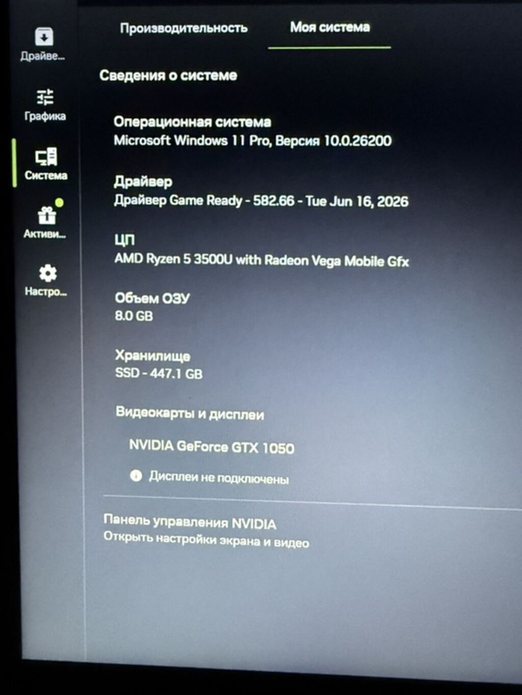 Ноутбук ASUS 570D Характеристики: - Процессор: AMD Ryzen 5 3500U с: фото 3