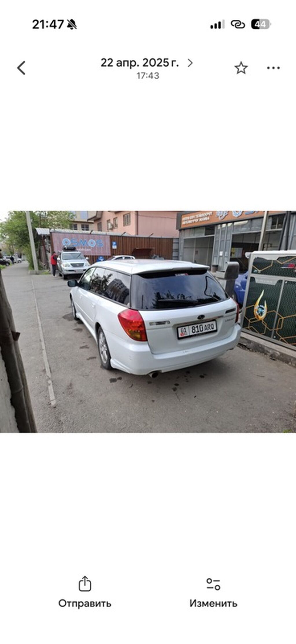 Subaru Legacy: 2005 г., 2 л, Автомат, Бензин, Универсал: фото 2