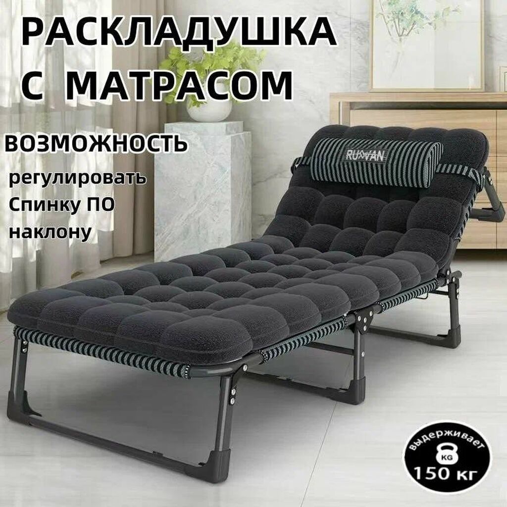 Раскладной матрас, Новый, Односпальный, Синтепон, Самовывоз, Бесплатная доставка, Платная доставка, длина - 193 см: фото 1