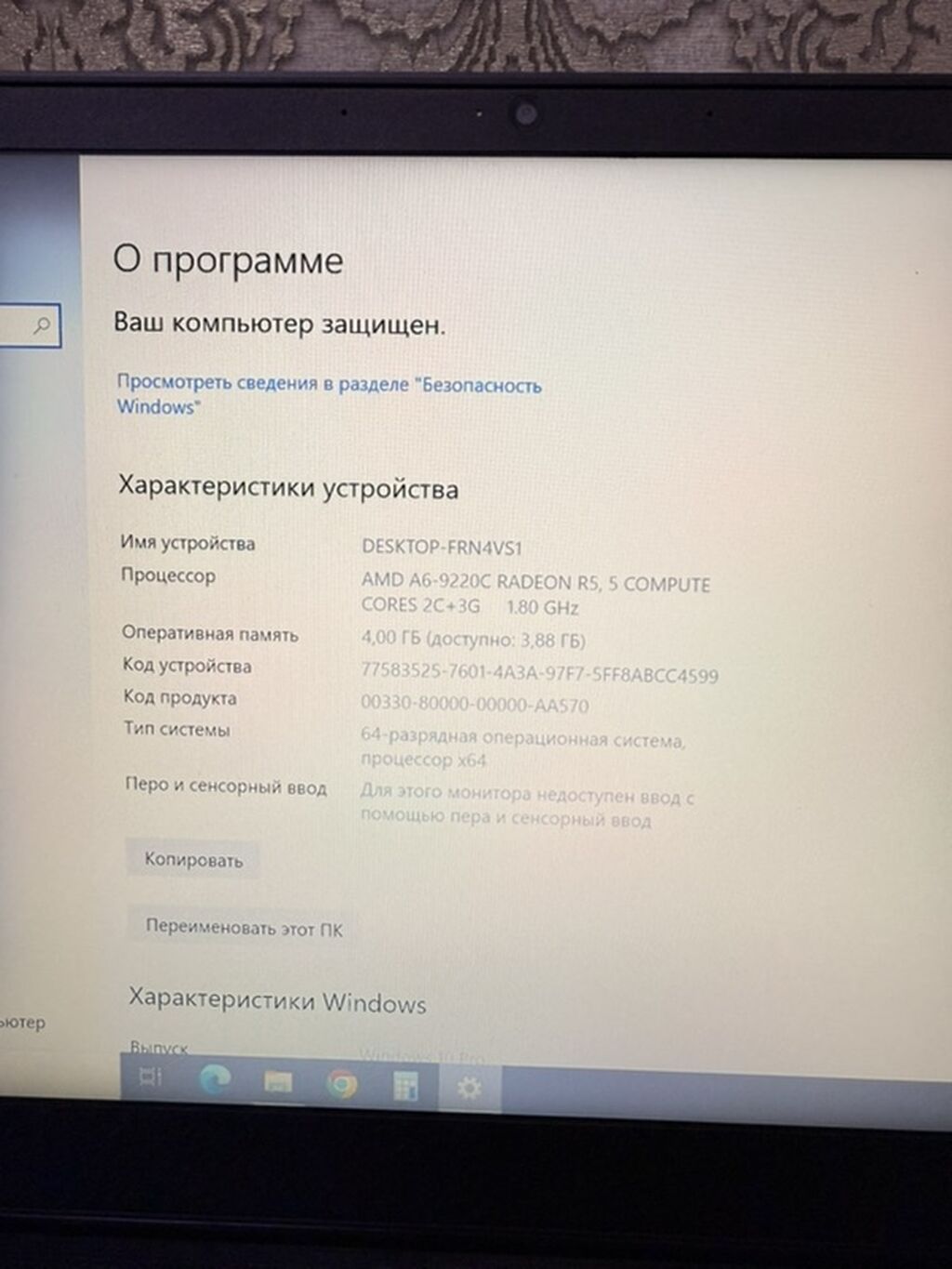 Офисный, Новый, AMD A6: фото 3