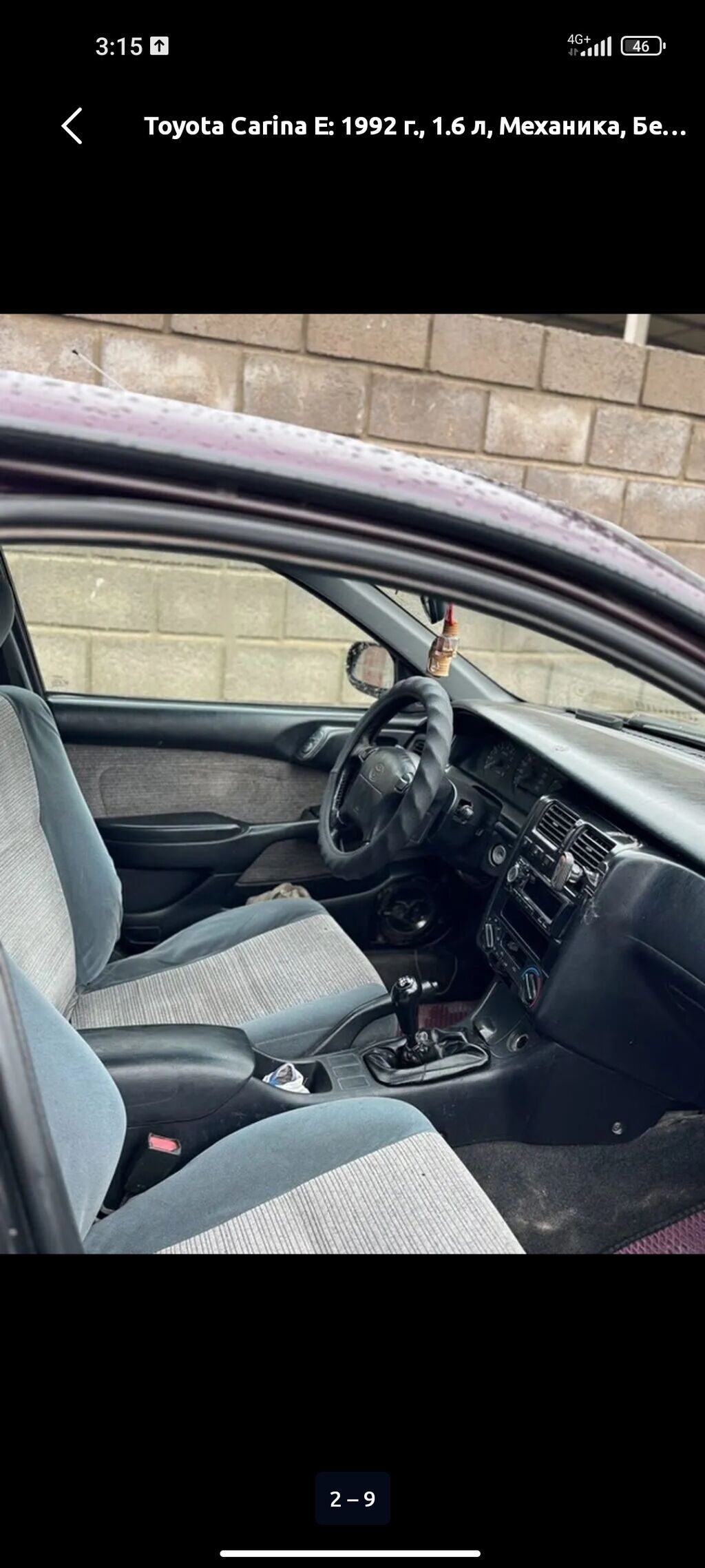 Toyota Carina E: 1992 г., 1.6 л, Механика, Бензин, Седан: фото 6
