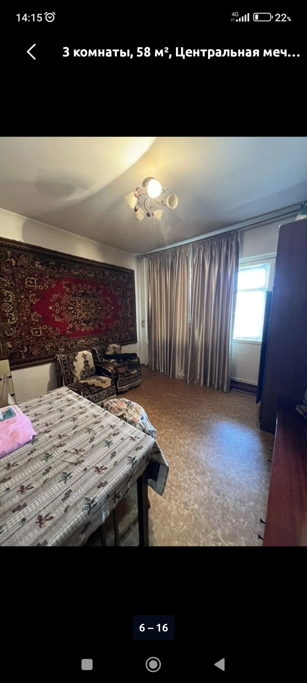 3 комнаты, 58 м², Центральная мечеть 2 этаж, Старый ремонт: фото 3