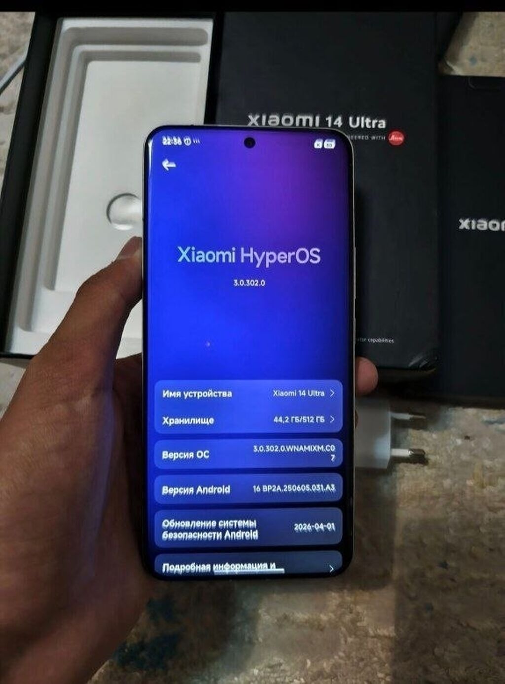 Xiaomi, 14 Ultra, Б/у, 512 ГБ, цвет - Черный, 2 SIM: фото 7