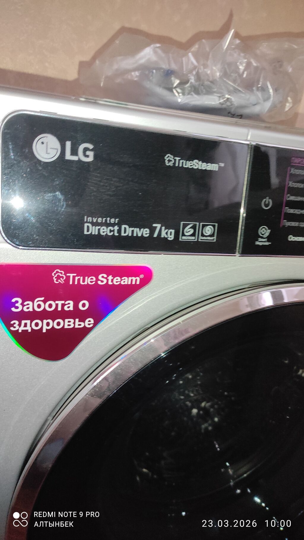 Стиральная машина LG с фронтальной загрузкой, TrueSteam, Inverter: фото 5