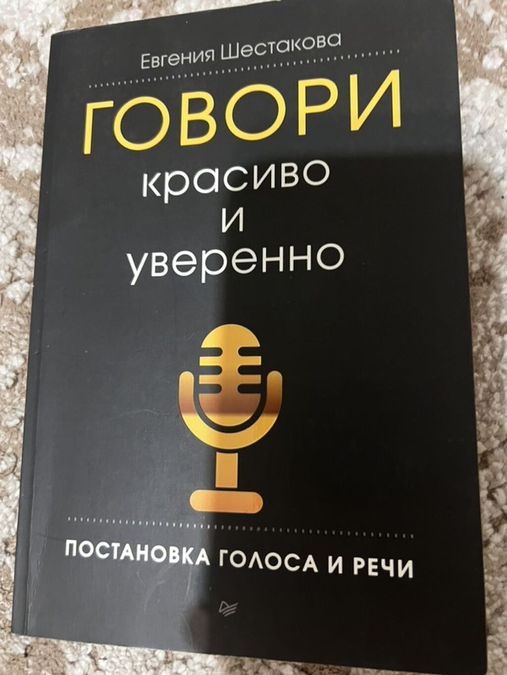 Книги 1) Мой хулиган — Алена Черничная - Твёрдая обложка. -: фото 5
