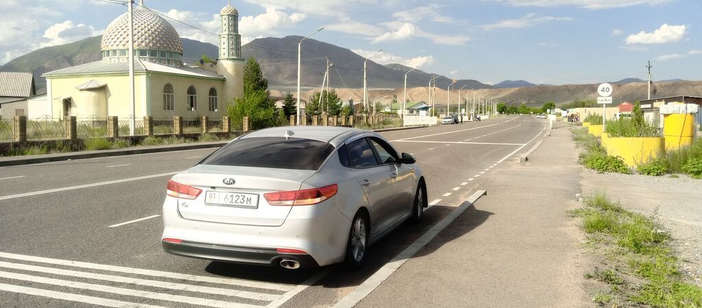Kia Optima: 2016 г., Седан: фото 1